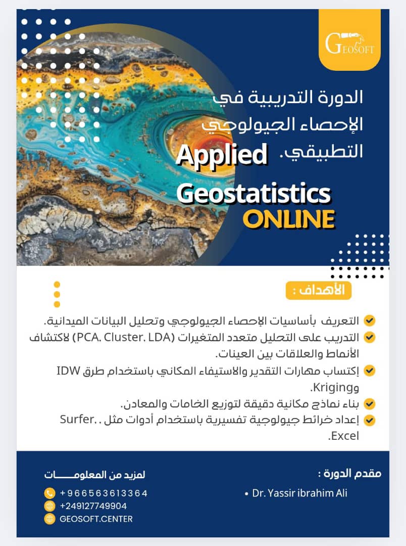 Applied Geostatistics 