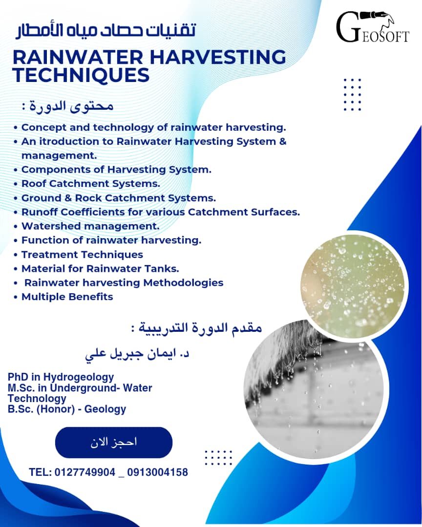 Rainwater Water Harvesting Techniques 