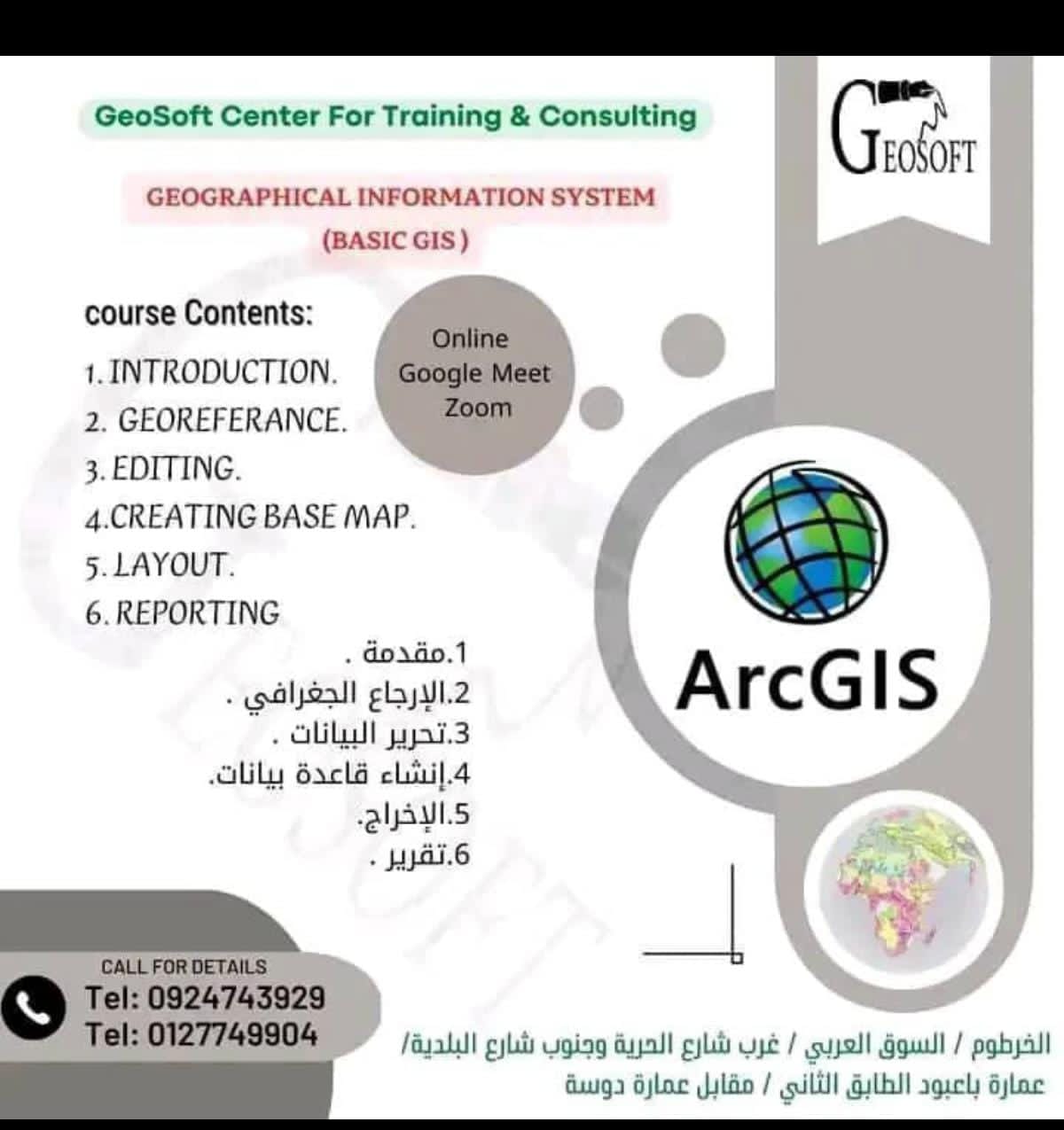 Basics GIS 